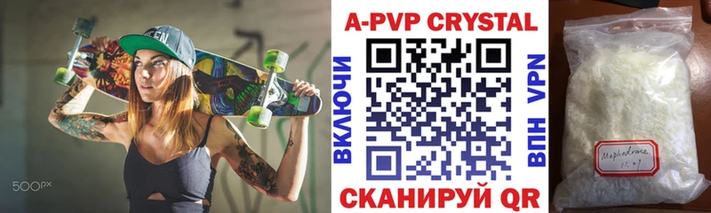 Магазины продажи наркотиков Сим Гашиш  Каннабис  СК  МЕФ  КОКАИН 
