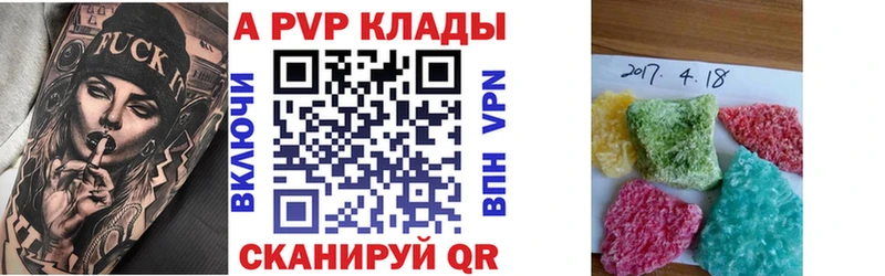 A PVP Соль  hydra ССЫЛКА  Сим 