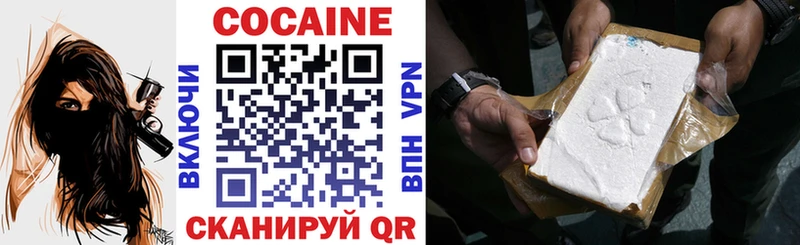 наркошоп  Сим  Кокаин Fish Scale 