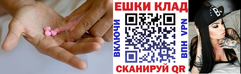 Ecstasy диски  купить   Сим 