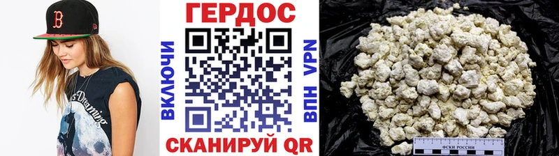 где продают   Сим  Героин хмурый 