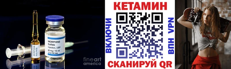 КЕТАМИН ketamine  Сим 