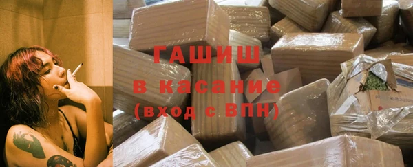 меф VHQ Арсеньев