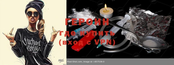 бутират Армянск