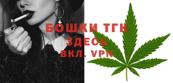 меф VHQ Арсеньев