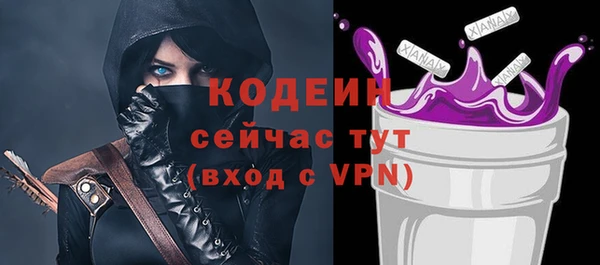 не бодяженный Аркадак