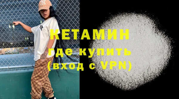 бутират Армянск