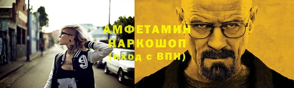 меф VHQ Арсеньев