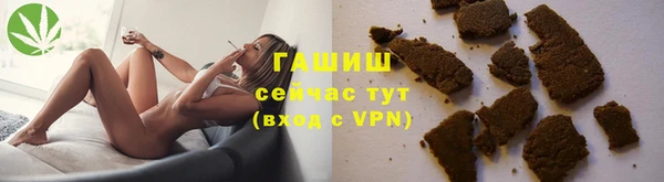 бутират Армянск