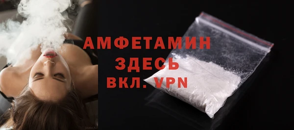 меф VHQ Арсеньев