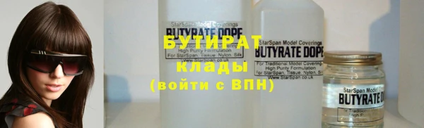 не бодяженный Аркадак