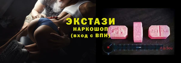 бутират Армянск