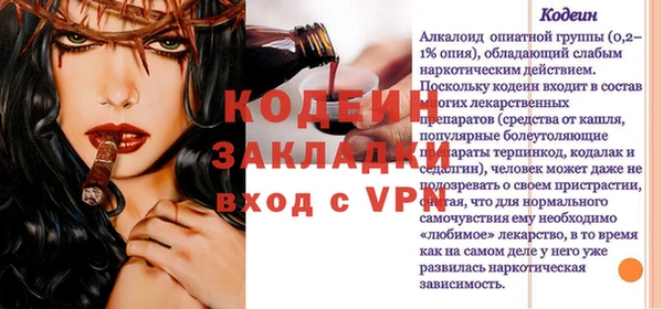 меф VHQ Арсеньев