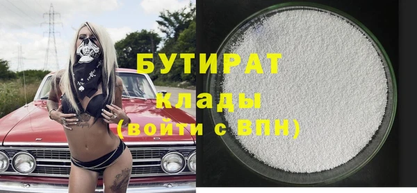 не бодяженный Аркадак