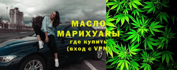 бутират Армянск