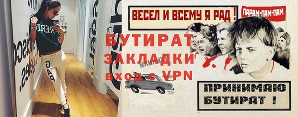 меф VHQ Арсеньев