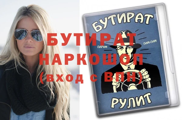 меф VHQ Арсеньев
