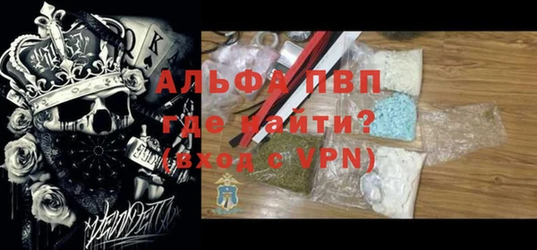 бутират Армянск