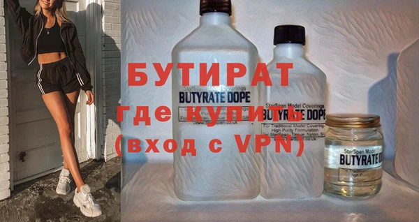 меф VHQ Арсеньев