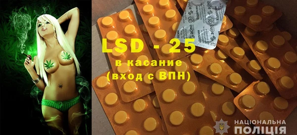бутират Армянск