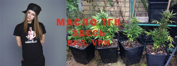 меф VHQ Арсеньев