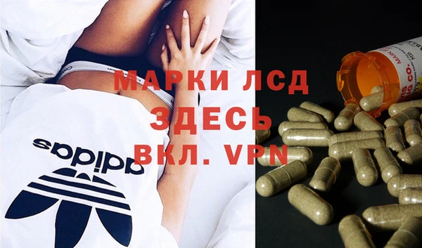 бутират Армянск