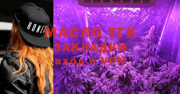меф VHQ Арсеньев