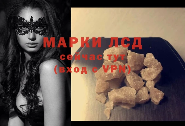 меф VHQ Арсеньев