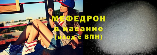 меф VHQ Арсеньев