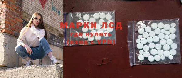 бутират Армянск