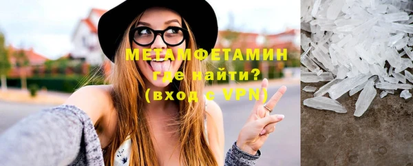 меф VHQ Арсеньев