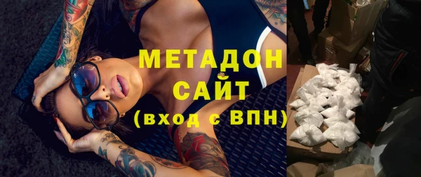 бутират Армянск