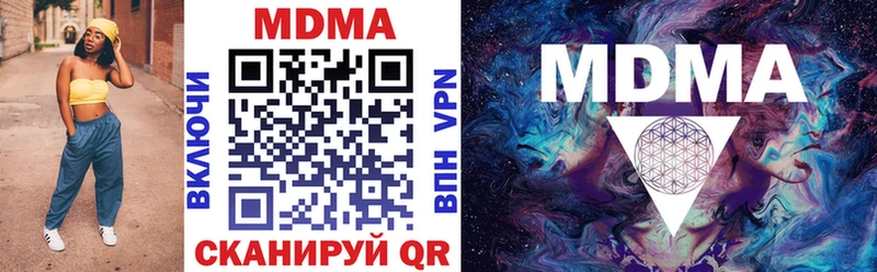 MDMA Molly  OMG зеркало  Сим 