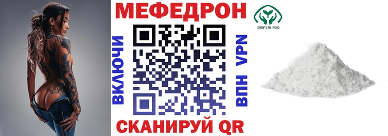цена наркотик  Сим  МЯУ-МЯУ mephedrone 