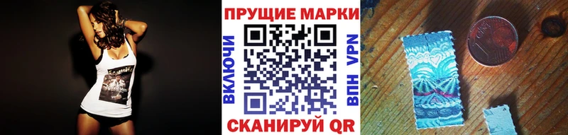Марки 25I-NBOMe 1,8мг  купить наркотики сайты  гидра зеркало  Сим 