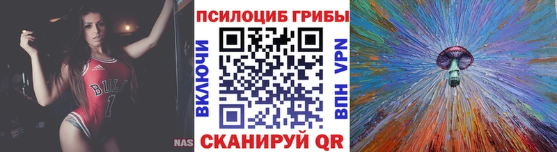 Псилоцибиновые грибы MAGIC MUSHROOMS  Сим 